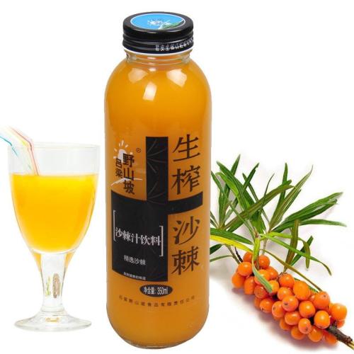 1543236440912311.jpg 沙棘设备.jpg